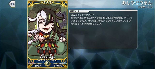 《FGO》愚人節2021新增從者立繪 愚人節小遊戲卡面一覽 《FGO》愚人節2021新增從者立繪 愚人節小遊戲卡面一覽