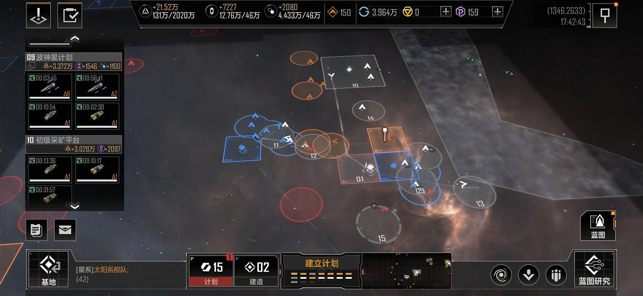 《無盡的拉格朗日》計劃圈是什麽 計劃圈功能介紹 《無盡的拉格朗日》計劃圈是什麽 計劃圈功能介紹