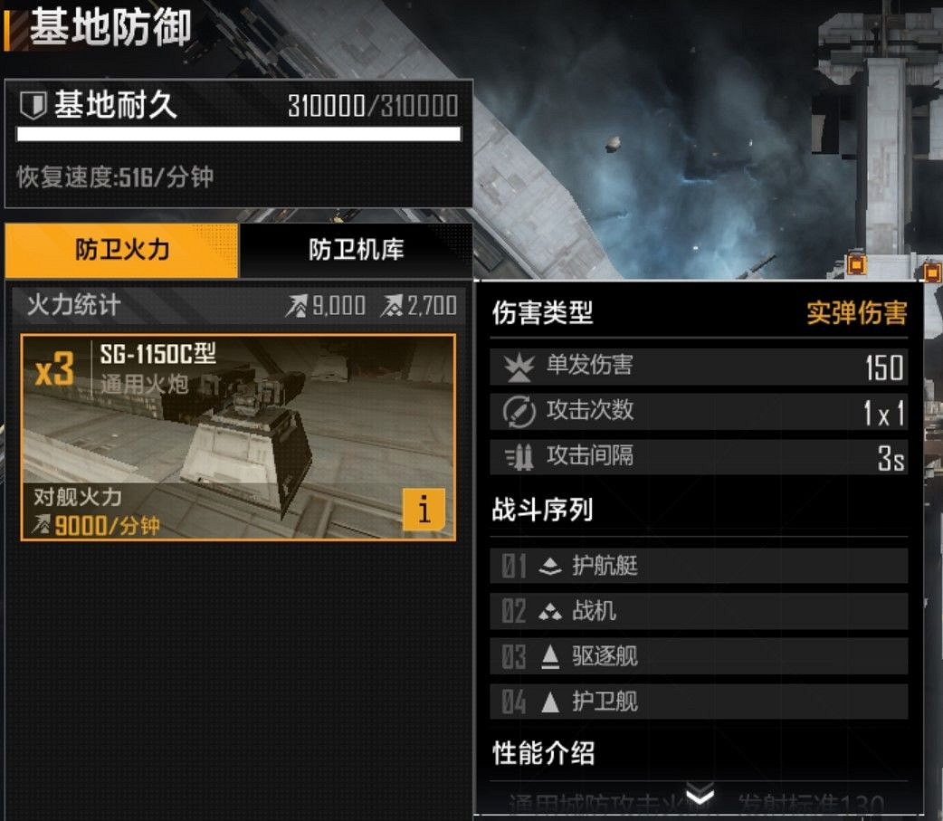 《無盡的拉格朗日》建築效果介紹 對接效果大全 《無盡的拉格朗日》建築效果介紹 對接效果大全