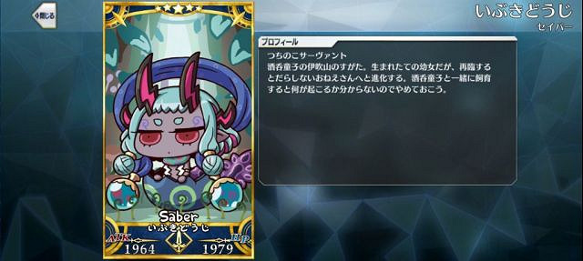 《FGO》愚人節2021新增從者立繪 愚人節小遊戲卡面一覽 《FGO》愚人節2021新增從者立繪 愚人節小遊戲卡面一覽