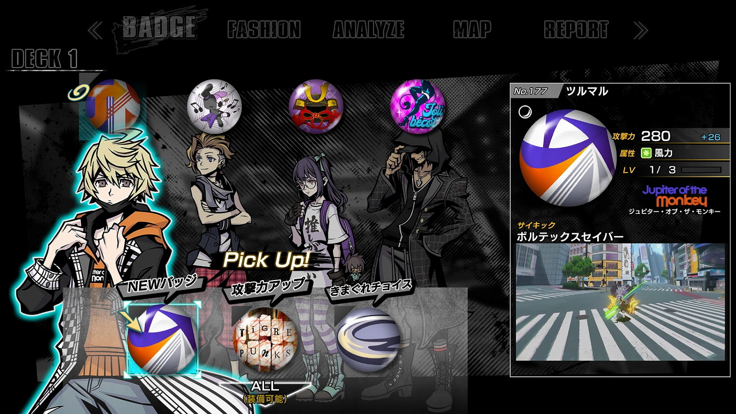 《新‧美麗新世界》道具有什麽用?道具及系統簡單介紹 《新‧美麗新世界》道具有什麽用?道具及系統簡單介紹