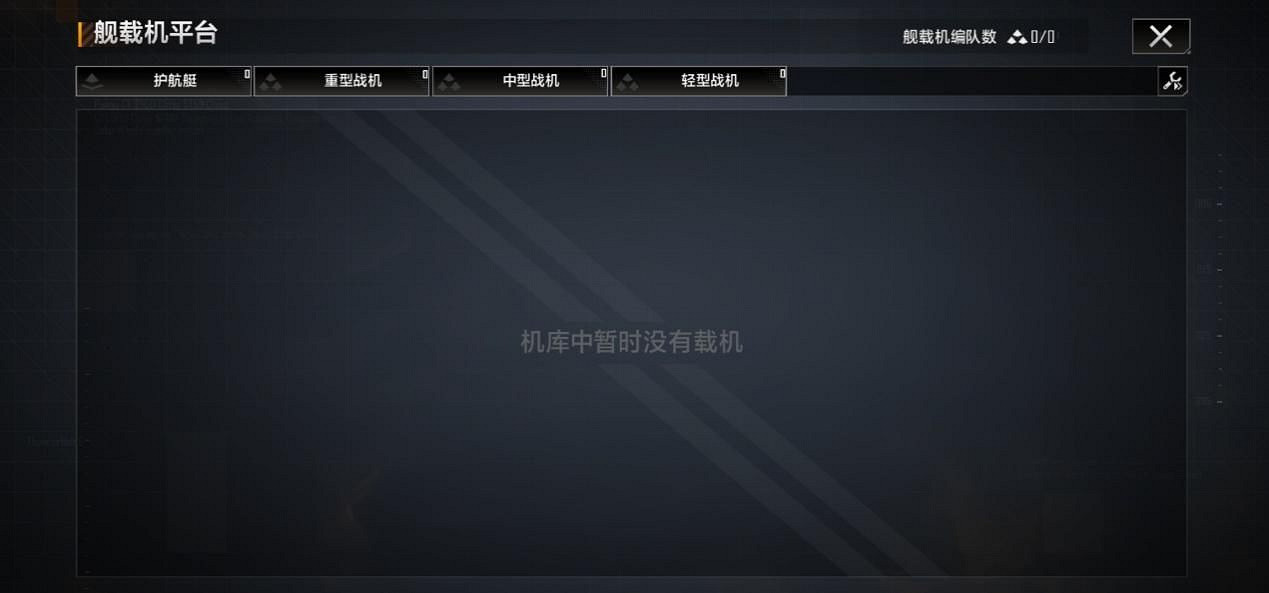 《無盡的拉格朗日》建築效果介紹 對接效果大全 《無盡的拉格朗日》建築效果介紹 對接效果大全