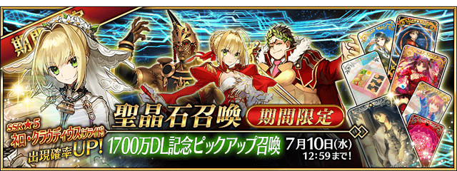 《FGO》中國伺服器7月有什麽活動 主線2.4及最終本能寺活動開啓