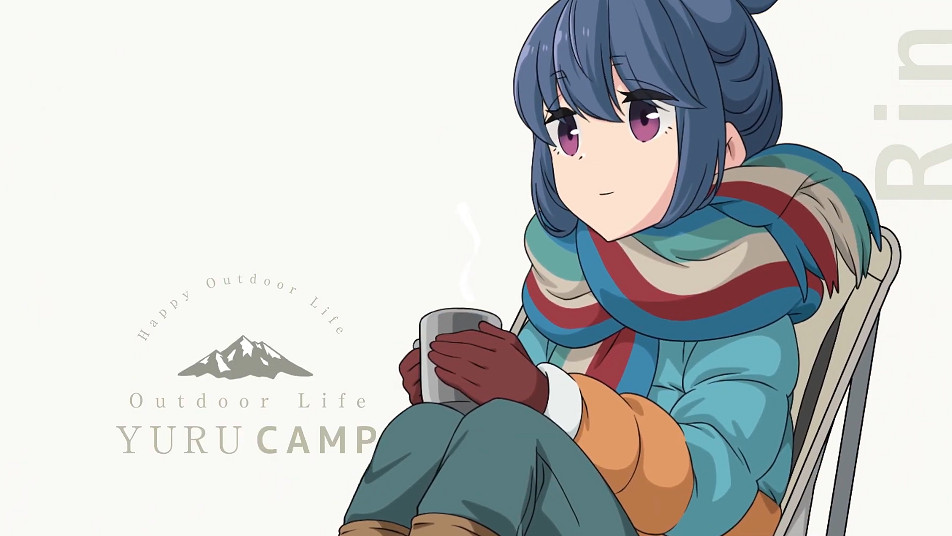 漫改《搖曳露營△Have a nice day!》主題曲影片公布 漫改《搖曳露營△Have a nice day!》主題曲影片公布