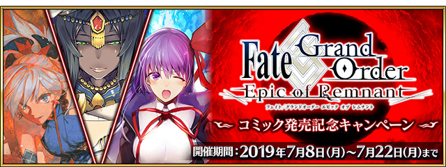 《FGO》中國伺服器7月有什麽活動 主線2.4及最終本能寺活動開啓
