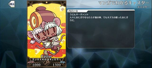 《FGO》愚人節2021新增從者立繪 愚人節小遊戲卡面一覽 《FGO》愚人節2021新增從者立繪 愚人節小遊戲卡面一覽