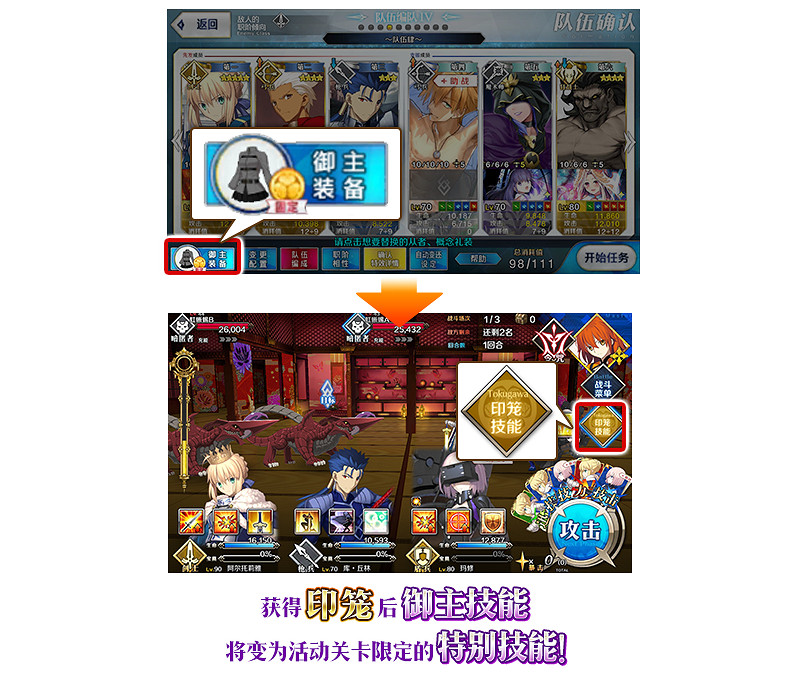 《FGO》中國伺服器大奧迷宮地圖彙總 大奧活動地圖主線流程一覽 《FGO》中國伺服器大奧迷宮地圖彙總 大奧活動地圖主線流程一覽