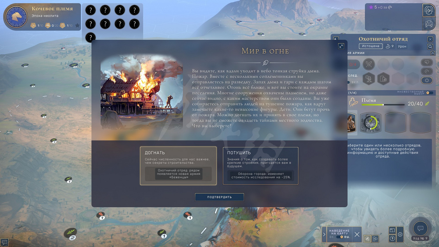 《人類》Humankind努比亞怎麽用?努比亞文明使用指南 《人類》Humankind努比亞怎麽用?努比亞文明使用指南