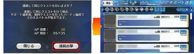 《FGO》中國伺服器四周年福利 四周年活動時間內容一覽 《FGO》中國伺服器四周年福利 四周年活動時間內容一覽