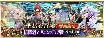 《FGO》2020下半年值得抽的卡池有哪些 2020卡池推薦 《FGO》2020下半年值得抽的卡池有哪些 2020卡池推薦