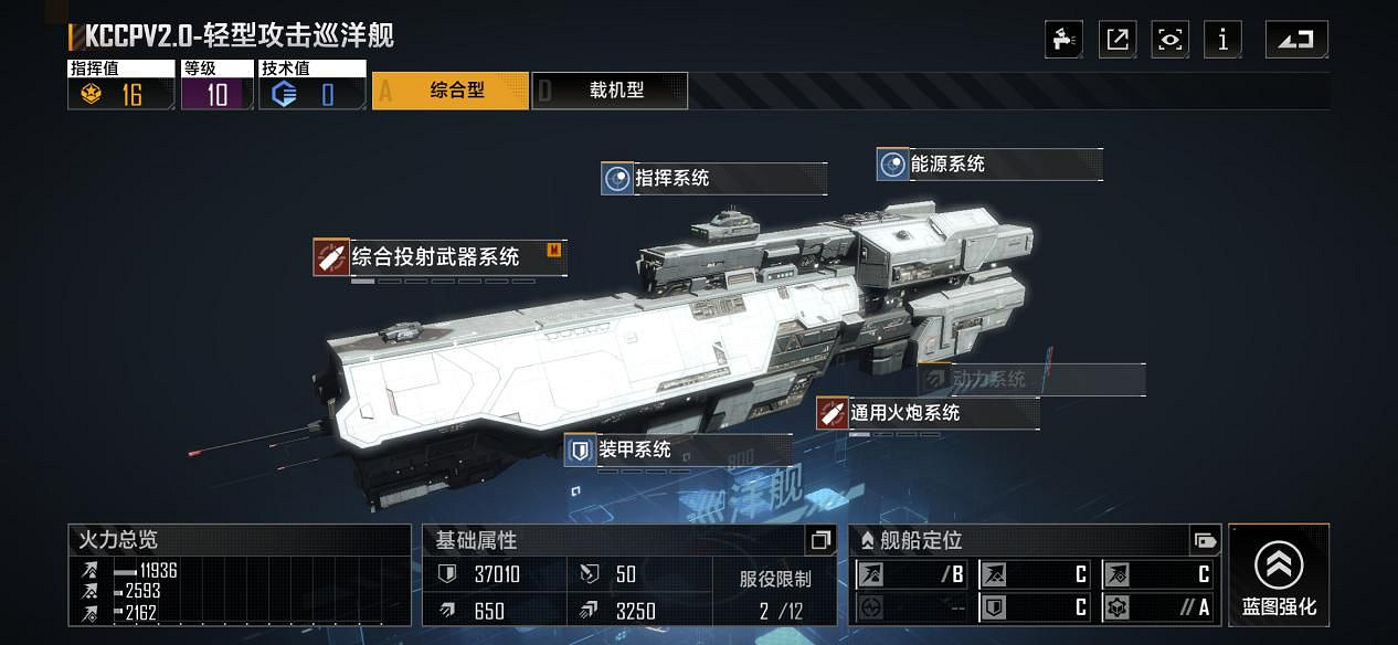 《無盡的拉格朗日》新手用什麽船 新人戰艦推薦 《無盡的拉格朗日》新手用什麽船 新人戰艦推薦