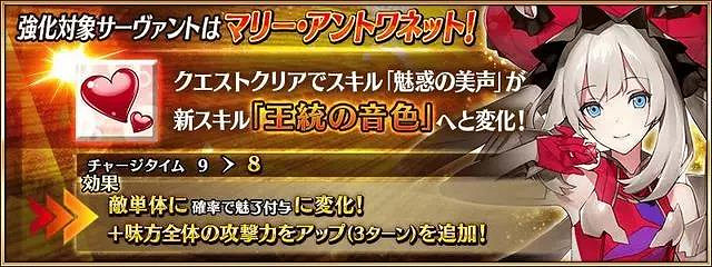 《FGO》2020情人節強化從者一覽 愷撒寶具瑪麗技能強化簡評 《FGO》2020情人節強化從者一覽 愷撒寶具瑪麗技能強化簡評