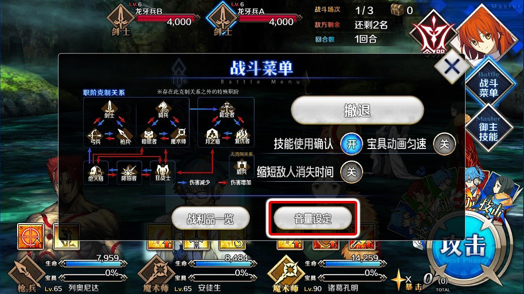 《FGO》元旦特別版本更新 中國伺服器12月30日更新內容一覽