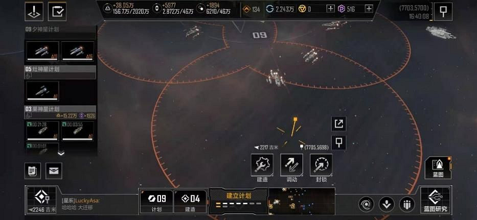 《無盡的拉格朗日》通行證活躍度提升有哪些方法 通行證活躍度提升方法 《無盡的拉格朗日》通行證活躍度提升有哪些方法 通行證活躍度提升方法