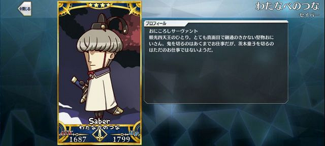 《FGO》愚人節2021新增從者立繪 愚人節小遊戲卡面一覽 《FGO》愚人節2021新增從者立繪 愚人節小遊戲卡面一覽