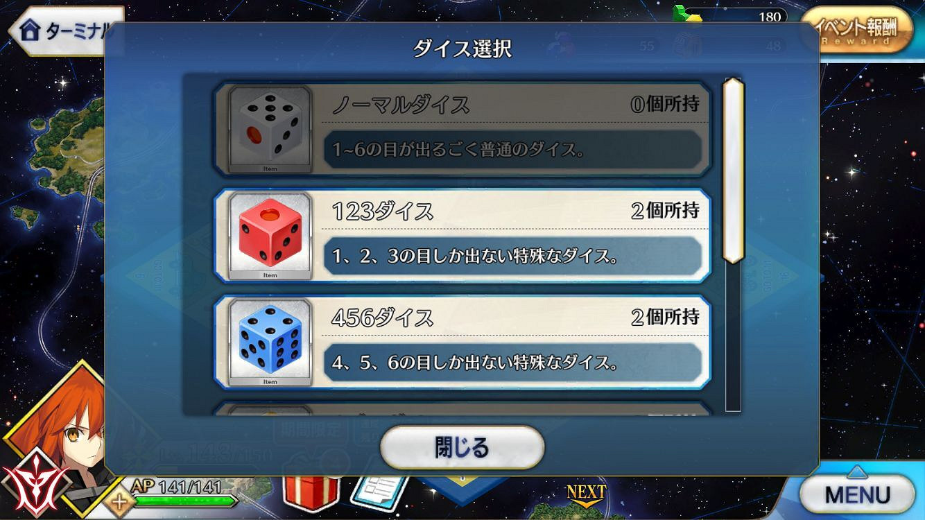 《FGO》FR連動活動攻略 Fate/Requiem盤上遊戲默示錄玩法指南 《FGO》FR連動活動攻略 Fate/Requiem盤上遊戲默示錄玩法指南