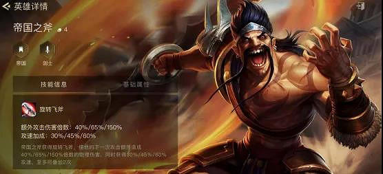 《金鏟鏟之戰》帝騎德萊文陣容推薦 S1德萊文出裝搭配攻略