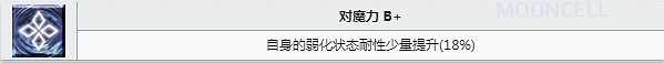 《FGO》始皇帝技能寶具一覽 中國伺服器2.3五星尺階從者始皇帝介紹