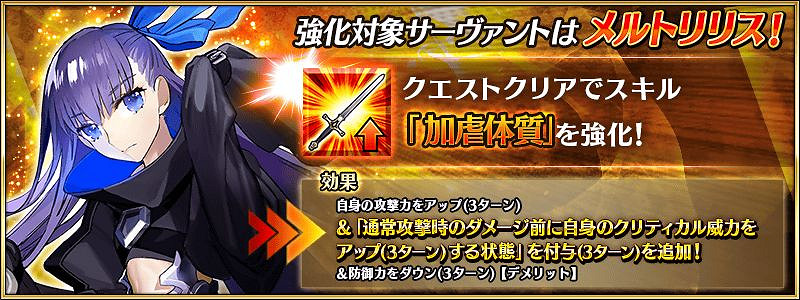 《FGO》莉莉絲技能本介紹 CCC再復刻莉莉絲喜提暴傷加成 《FGO》莉莉絲技能本介紹 CCC再復刻莉莉絲喜提暴傷加成