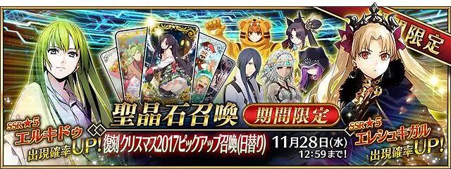 《FGO》中國伺服器12月卡池預告 2.3章開啓蘭陵王項羽上線 《FGO》中國伺服器12月卡池預告 2.3章開啓蘭陵王項羽上線