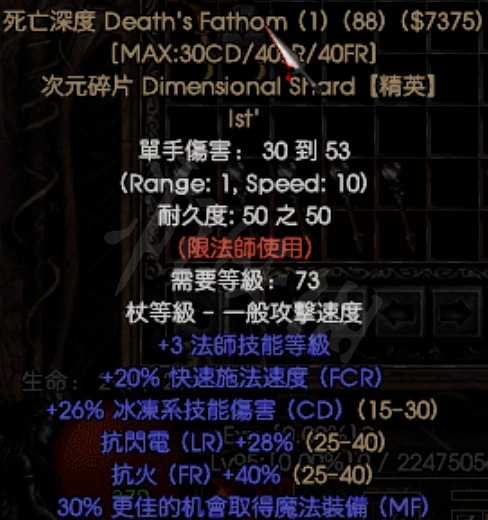 《暗黑破壞神2獄火重生》女巫限定暗金裝備有哪些?女巫暗金裝備介紹 《暗黑破壞神2獄火重生》女巫限定暗金裝備有哪些?女巫暗金裝備介紹