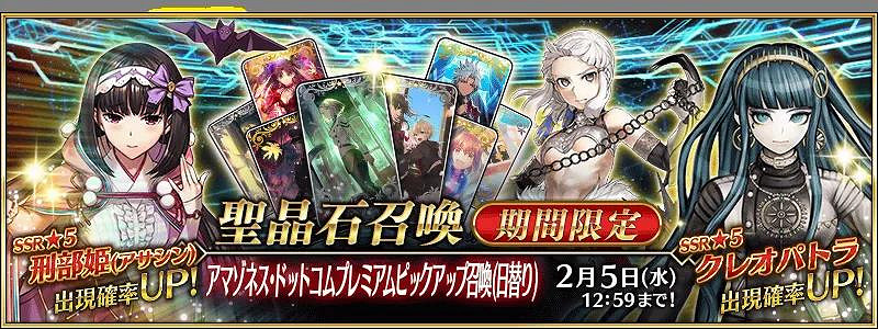 《FGO》中國伺服器1月卡池有哪些 2021年1月卡池一覽 《FGO》中國伺服器1月卡池有哪些 2021年1月卡池一覽