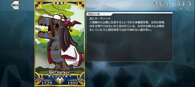 《FGO》愚人節2021新增從者立繪 愚人節小遊戲卡面一覽 《FGO》愚人節2021新增從者立繪 愚人節小遊戲卡面一覽