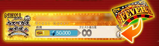 《FGO》拉斯維加斯活動復刻攻略 泳裝四期拉斯維加斯復刻流程