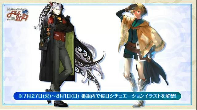 《FGO》六周年什麽時候 日服六周年活動時間 《FGO》六周年什麽時候 日服六周年活動時間