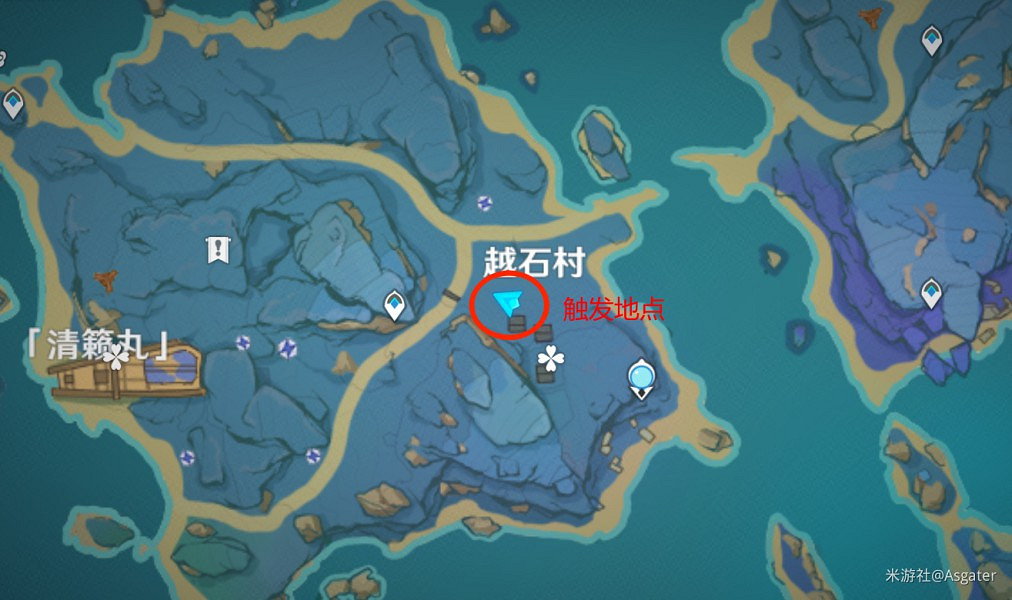 《原神》清籟舊寶任務解謎指南