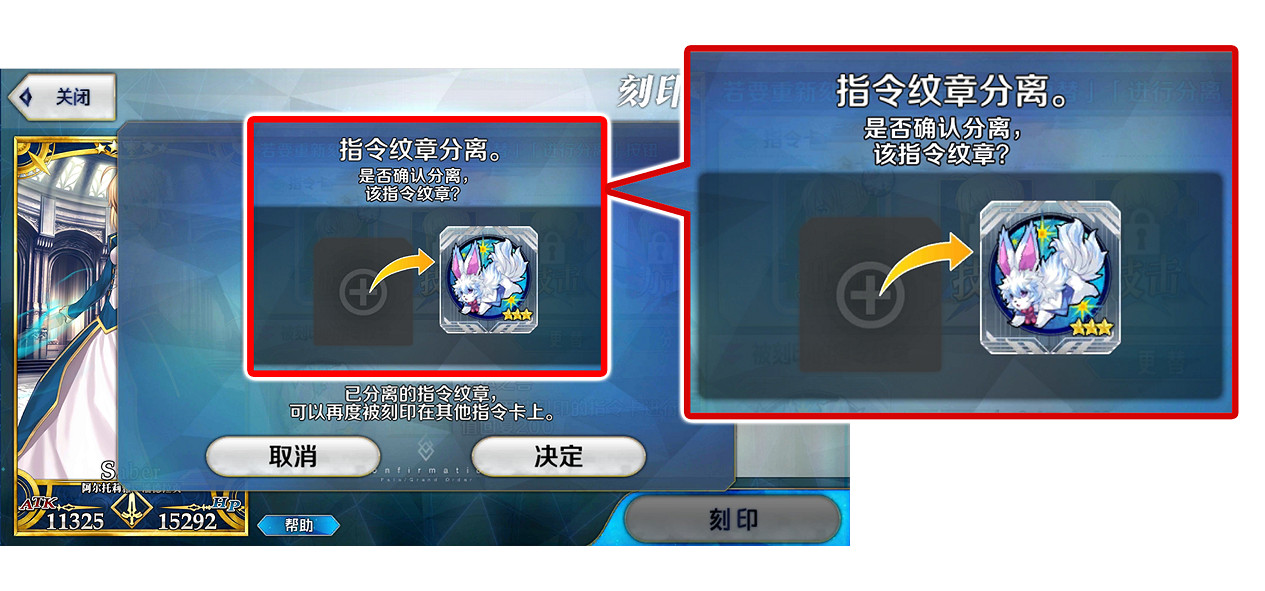 《FGO》元旦特別版本更新 中國伺服器12月30日更新內容一覽