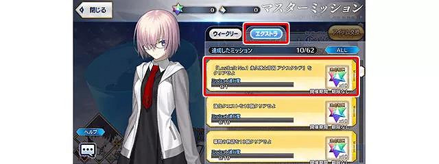 《FGO》中國伺服器四周年福利 四周年活動時間內容一覽 《FGO》中國伺服器四周年福利 四周年活動時間內容一覽