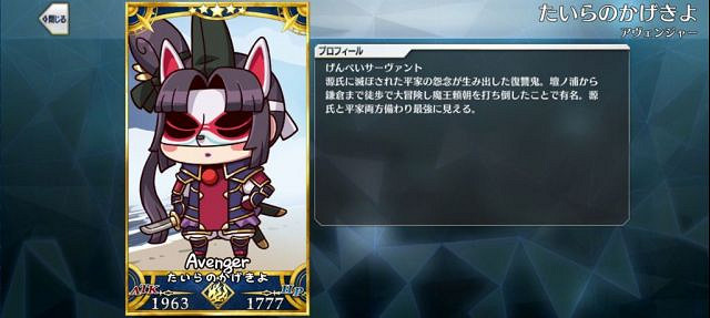 《FGO》愚人節2021新增從者立繪 愚人節小遊戲卡面一覽 《FGO》愚人節2021新增從者立繪 愚人節小遊戲卡面一覽