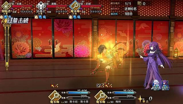 《FGO》大奧高難本打法詳解 多種陣容四回合輕鬆搞定 《FGO》大奧高難本打法詳解 多種陣容四回合輕鬆搞定