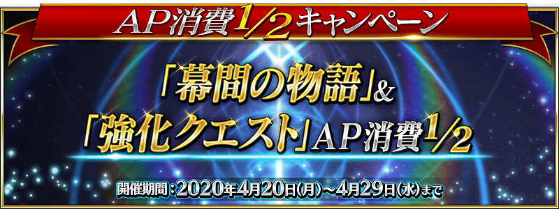 《FGO》4月有什麽活動 主線2.5章2000萬下載五星常駐自選開啓