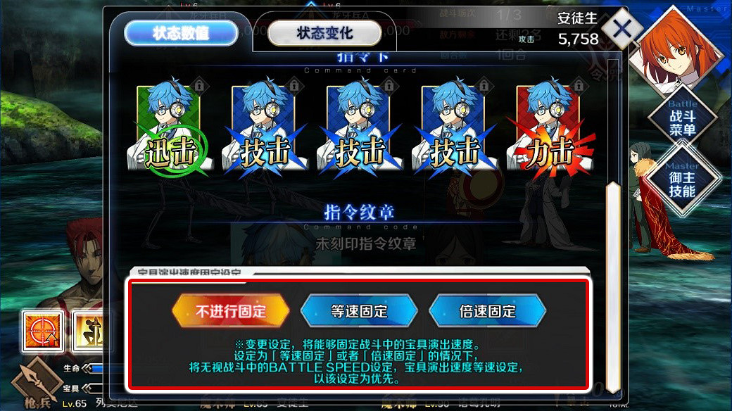 《FGO》元旦特別版本更新 中國伺服器12月30日更新內容一覽