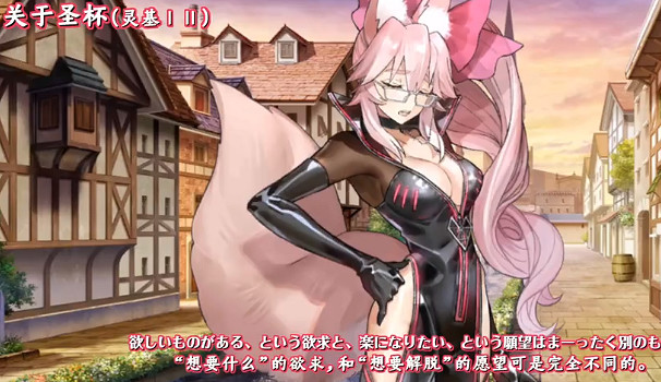 《FGO》光之高揚斯卡婭語音翻譯 殺狐個人空間語音一覽