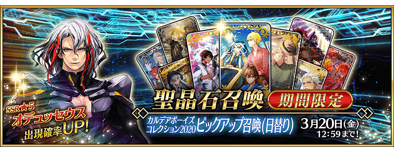 《FGO》中國伺服器白情卡池怎麽樣 白色情人節2021卡池簡評 《FGO》中國伺服器白情卡池怎麽樣 白色情人節2021卡池簡評