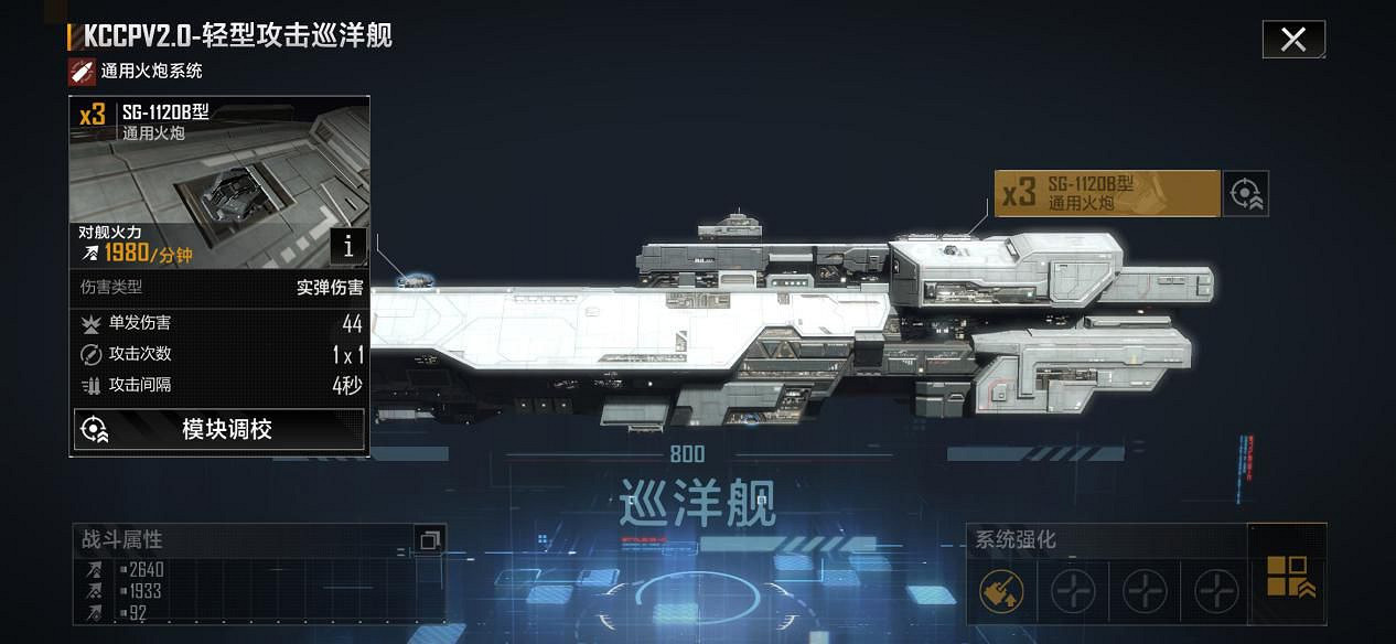 《無盡的拉格朗日》新手用什麽船 新人戰艦推薦 《無盡的拉格朗日》新手用什麽船 新人戰艦推薦