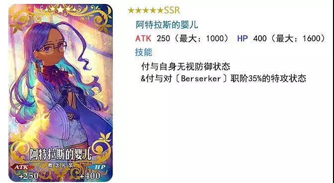 FGO主線2.2諸神黃昏推薦召喚內容介紹 從者齊格魯德瓦爾基裡上線 FGO主線2.2諸神黃昏推薦召喚內容介紹 從者齊格魯德瓦爾基裡上線