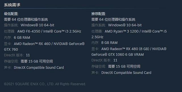 《勇氣默示錄2》Steam正式發售 首發9折優惠特別好評 《勇氣默示錄2》Steam正式發售 首發9折優惠特別好評