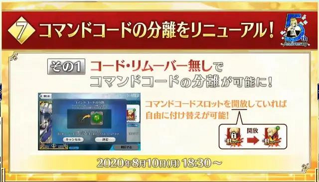 《FGO》五周年活動福利彙總 日服5周年活動獎勵一覽 《FGO》五周年活動福利彙總 日服5周年活動獎勵一覽