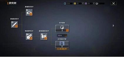 《無盡的拉格朗日》艦船強化有哪些方法 艦船強化方法分享 《無盡的拉格朗日》艦船強化有哪些方法 艦船強化方法分享
