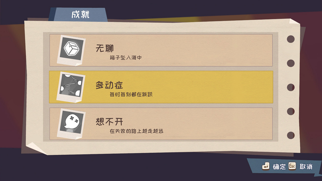 誰才是街上最靚的崽? 《快到碗裡來》收集系統介紹 誰才是街上最靚的崽? 《快到碗裡來》收集系統介紹