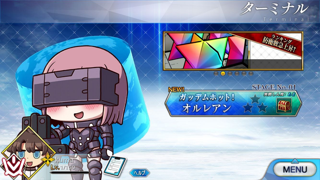 《FGO》2020愚人節小遊戲怎麽玩 FGOMycraft新手攻略 《FGO》2020愚人節小遊戲怎麽玩 FGOMycraft新手攻略