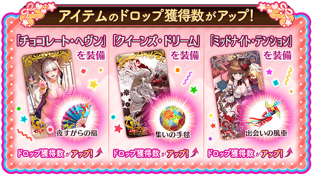 《FGO》清少納言情人節活動攻略 2021情人節玩法獎勵一覽