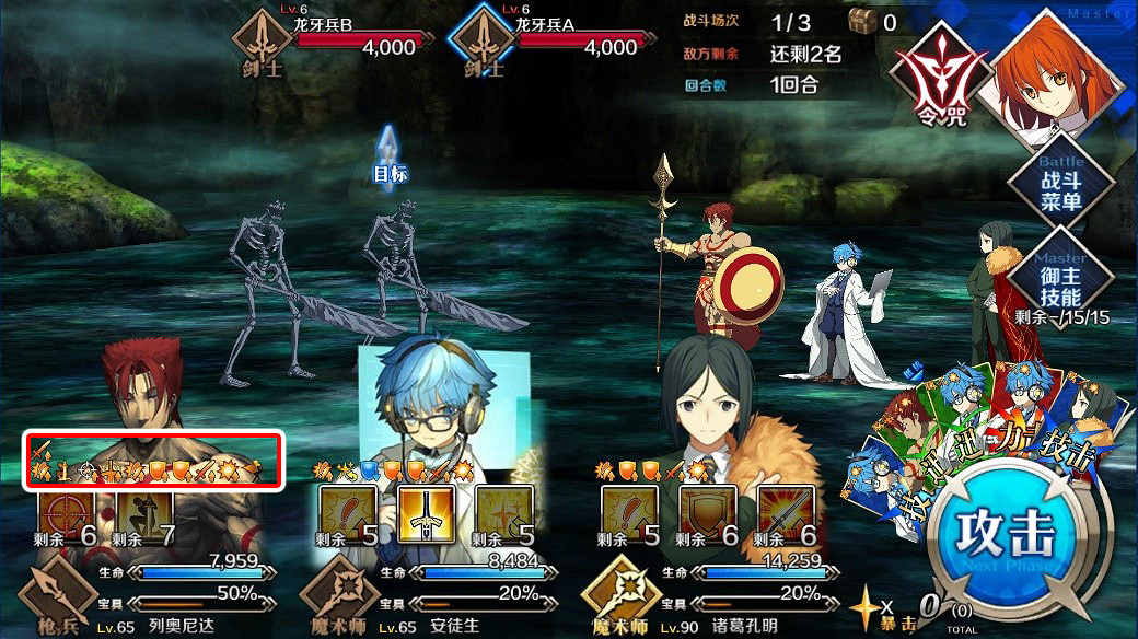 《FGO》元旦特別版本更新 中國伺服器12月30日更新內容一覽