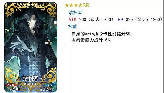 FGO主線2.2諸神黃昏推薦召喚內容介紹 從者齊格魯德瓦爾基裡上線 FGO主線2.2諸神黃昏推薦召喚內容介紹 從者齊格魯德瓦爾基裡上線