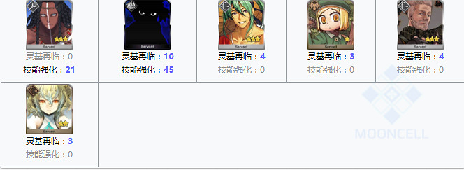 《FGO》精靈根哪些從者需要 FGO精靈根哪裡刷最快2020 《FGO》精靈根哪些從者需要 FGO精靈根哪裡刷最快2020
