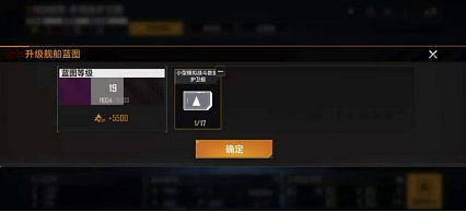 《無盡的拉格朗日》艦船強化有哪些方法 艦船強化方法分享 《無盡的拉格朗日》艦船強化有哪些方法 艦船強化方法分享